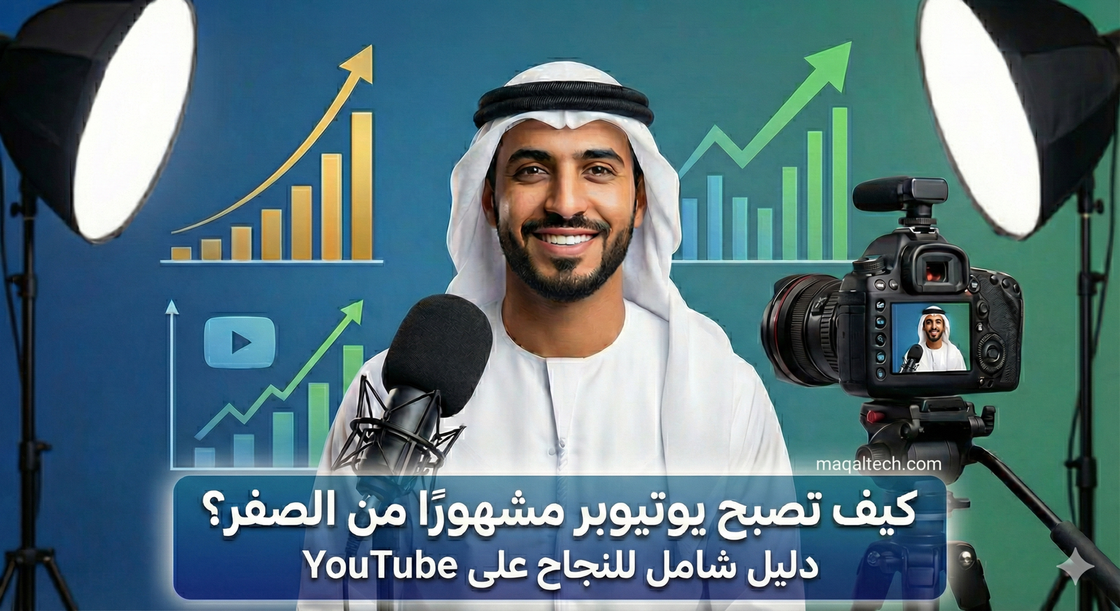 1766527109142 scaled