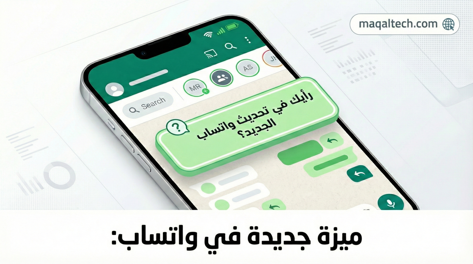 1766613104088 scaled