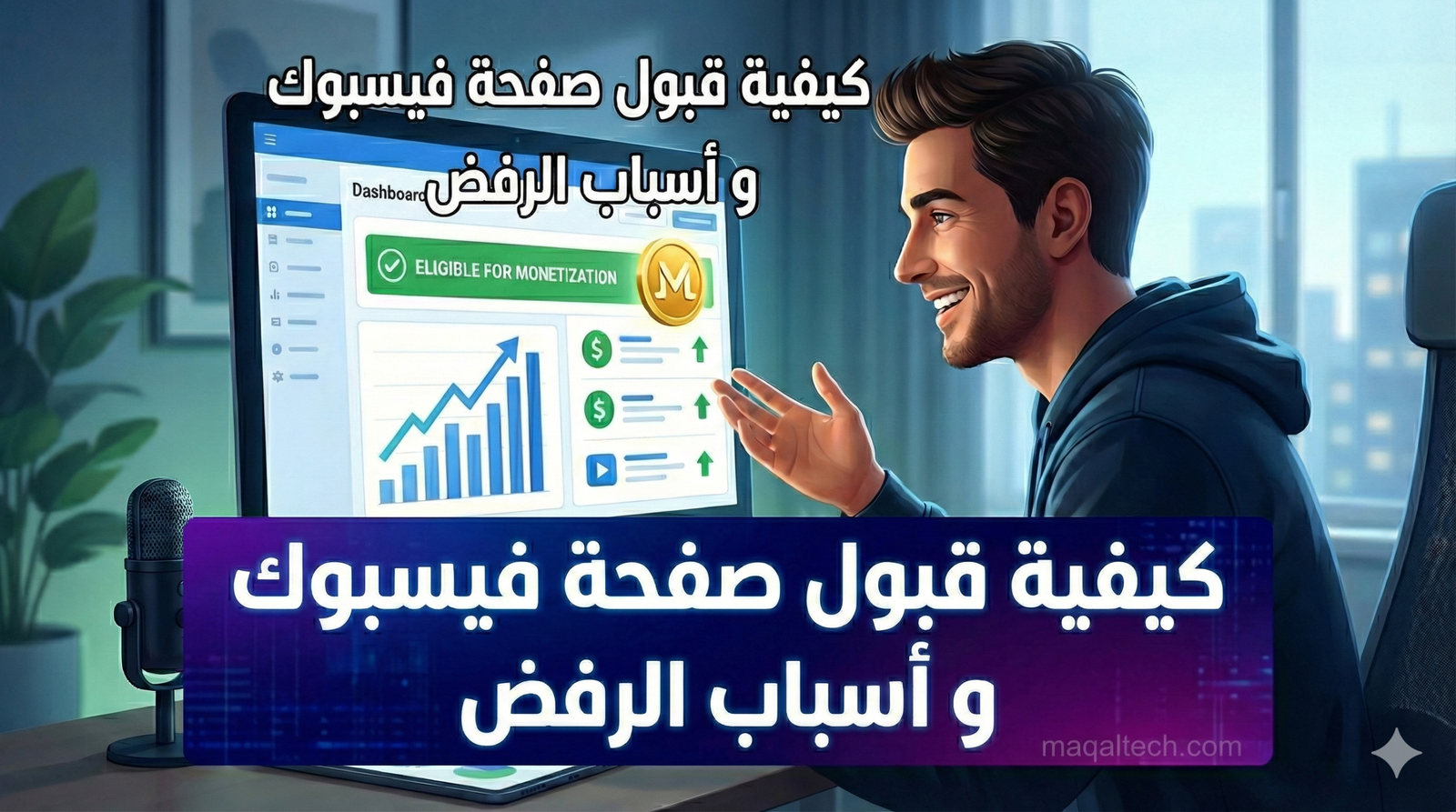 1766954872891 scaled